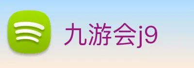 九游会j9 Logo